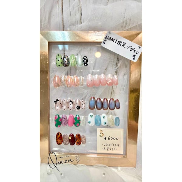 NAMI限定クーポン¥6000 オフ有の方【初回 当店オフ無料】