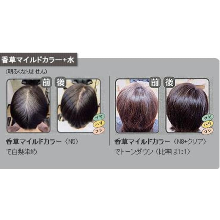 香草カラー N4 未使用　3袋入　白髪染め 香草カラー N4 未使用3袋入白髪染め