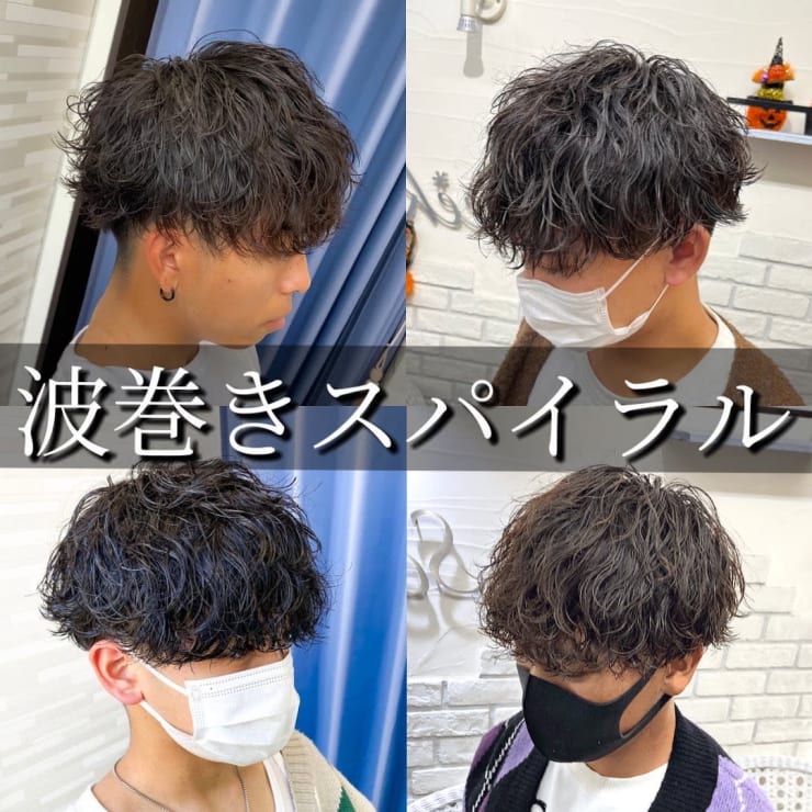 確実にモテる 誰よりもカッコいいお洒落メンズ急増中 Cut パーマ で男度up Hair Grande Seeek シーク のこだわり特集 美容院 美容室を予約するなら楽天ビューティ