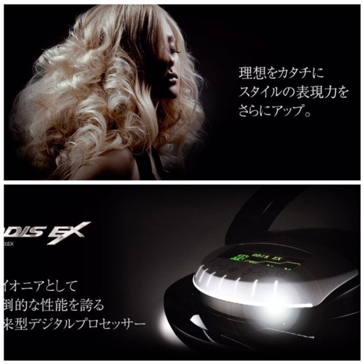 デジタルパーマ カット＋オージスデジタルパーマ | Hair design Connect(ヘアデザイン