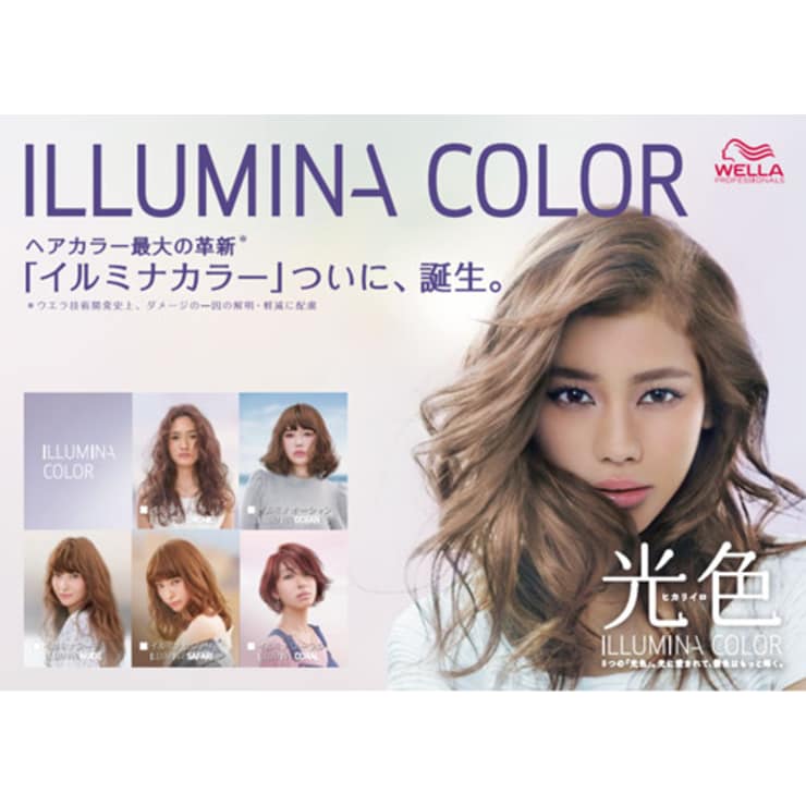 大人気のイルミナカラー Lagoon ラグーン のこだわり特集 美容院 美容室を予約するなら楽天ビューティ 大人気のイルミナカラー Lagoon ラグーン のこだわり特集 美容院 美容室を予約するなら楽天ビューティ