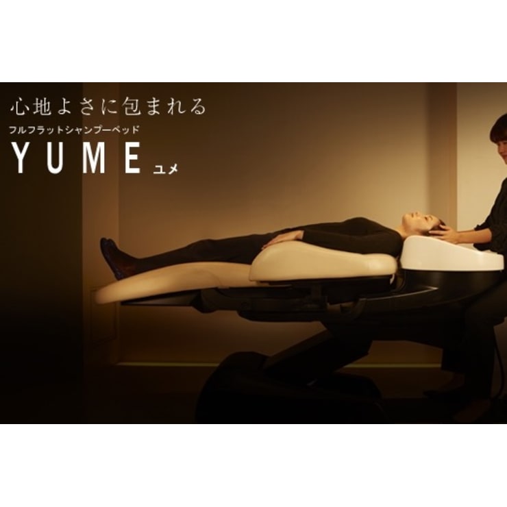 最高級『YUMEシャンプー台』 炭酸クレンジングで頭皮ケア