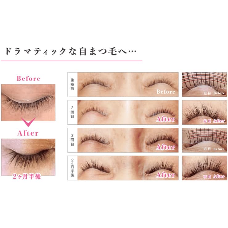 ラッシュアディクト 4本 商品一覧 Lashaddict（ラッシュアディクト） - ［公式］soaddicted
