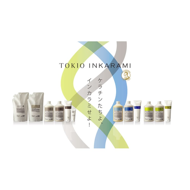 【新品☆】 TOKIO トキオ トリートメント ヘアケア 美容室 インカラミ　髪 TOKIOトキオインカラミシャンプー・トリートメント通販・定期