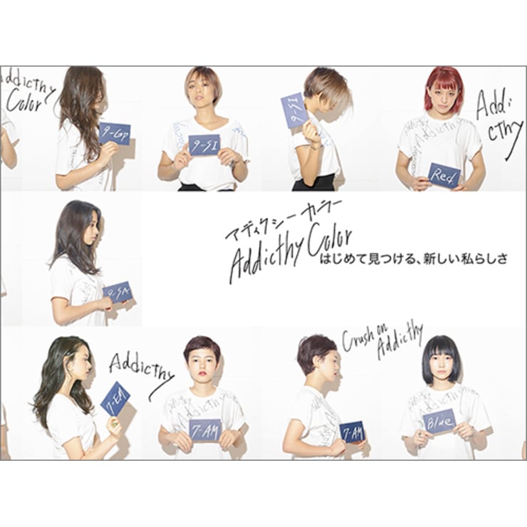 福島駅 ロング料金なし アディクシーカラー カット 5500 Addicthyで叶う好きな髪色 ミルボンaujua認定サロン Fizelle 福島店 ミルボンオージュアニンテイサロン フィゼル フクシマテン のこだわり特集 美容院 美容室を予約するなら楽天ビューティ