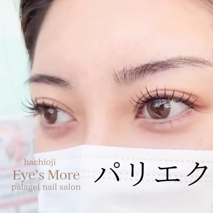 最高級セーブル付け放題ナチュラルコース 100本保証 初回他店オフ無料 コーティング付 Eye S More 国立店 アイズモアクニタチテン のこだわり特集 ネイル まつげサロンを予約するなら楽天ビューティ