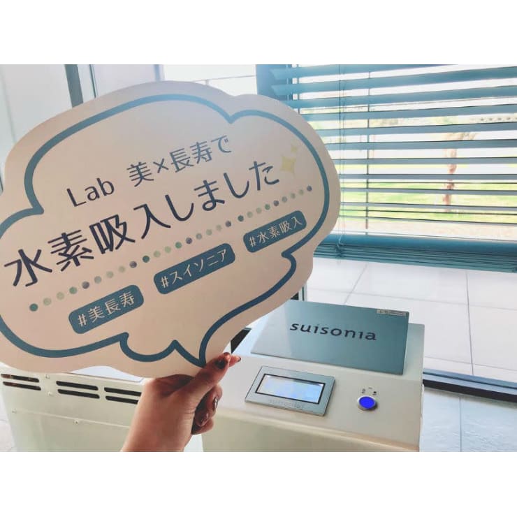 水素発生装置吸入器Suisonia FRJ-003スイソニア - メルカリ