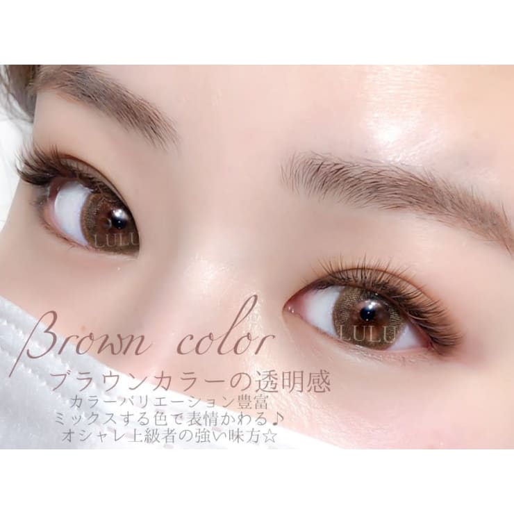 カラーエクステで目元のおしゃれを楽しみましょう Eyelash Salon Lulu 名駅店 アイラッシュサロン ルル メイエキテン のこだわり特集 ネイル まつげサロンを予約するなら楽天ビューティ