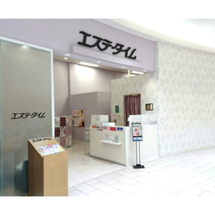 エステ タイム橿原店 エステ タイム イオンモール橿原店 エステタイムイオンモールカシハラテン のスタッフ エステサロンを予約するなら楽天ビューティ