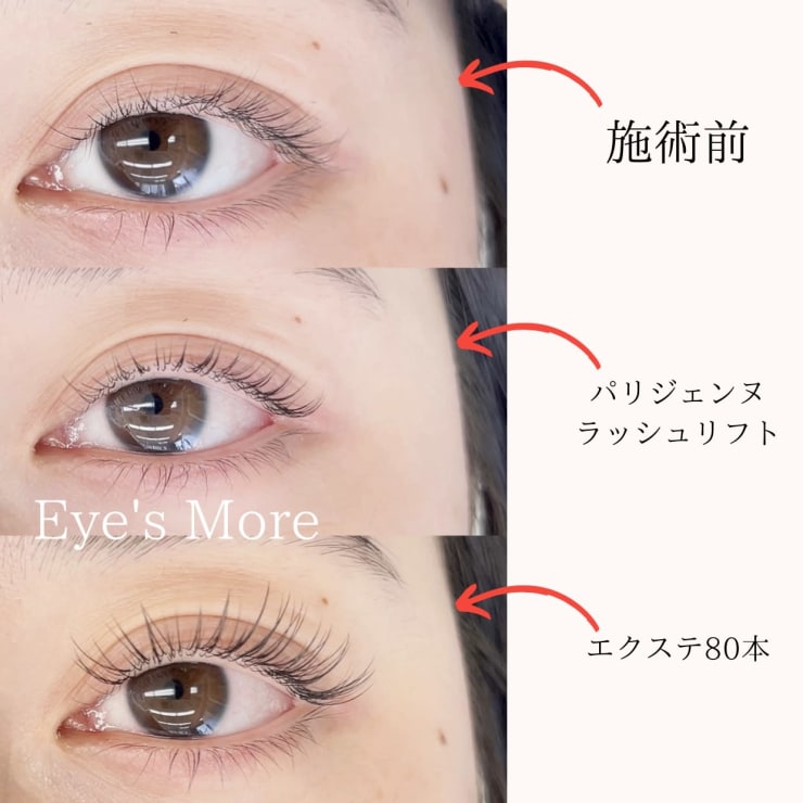 パリジェンヌラッシュリフトカール お任せマツエク アイシャンプー 湯ながし ケラチントリートメント付 Eye S More Eyelash Nail 京王八王子店 アイズモアケイオウハチオオジテン のこだわり特集 ネイル まつげサロンを予約するなら楽天ビューティ パリジェンヌラッシュリフトカール お任せマツエク アイシャンプー 湯ながし ケラチントリートメント付 Eye S More Eyelash Nail 京王八王子店 アイズモアケイオウハチオオジテン のこだわり特集 ネイル まつげサロンを予約するなら楽天ビューティ