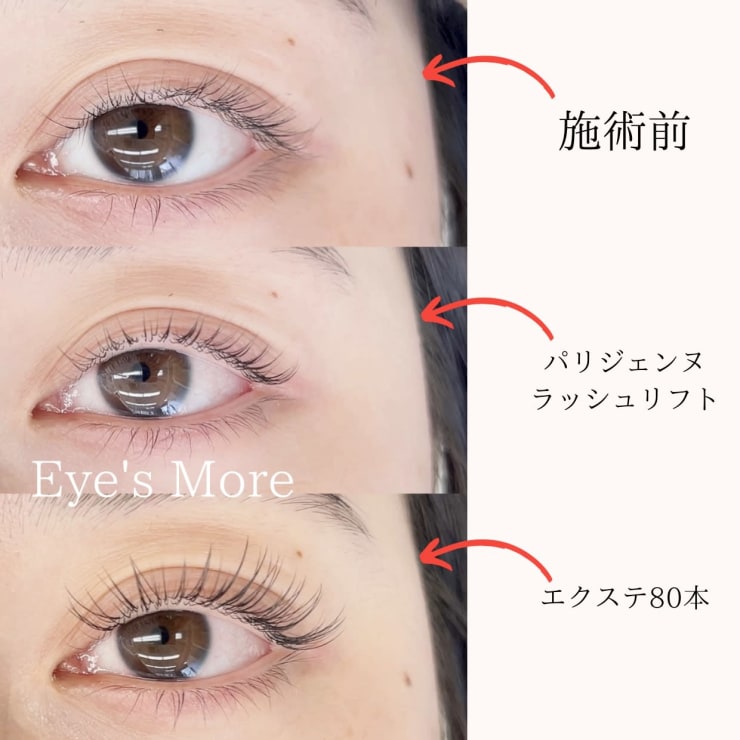 最高級セーブル付け放題ナチュラルコース 100本保証 初回他店オフ無料 コーティング付 Eye S More 国立店 アイズモアクニタチテン のこだわり特集 ネイル まつげサロンを予約するなら楽天ビューティ