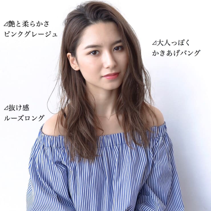 オトナっぽい グレージュのルーズスタイル Vicca 南青山店 ヴィッカミナミアオヤマテン のヘアスタイル 美容院 美容室を予約するなら楽天ビューティ