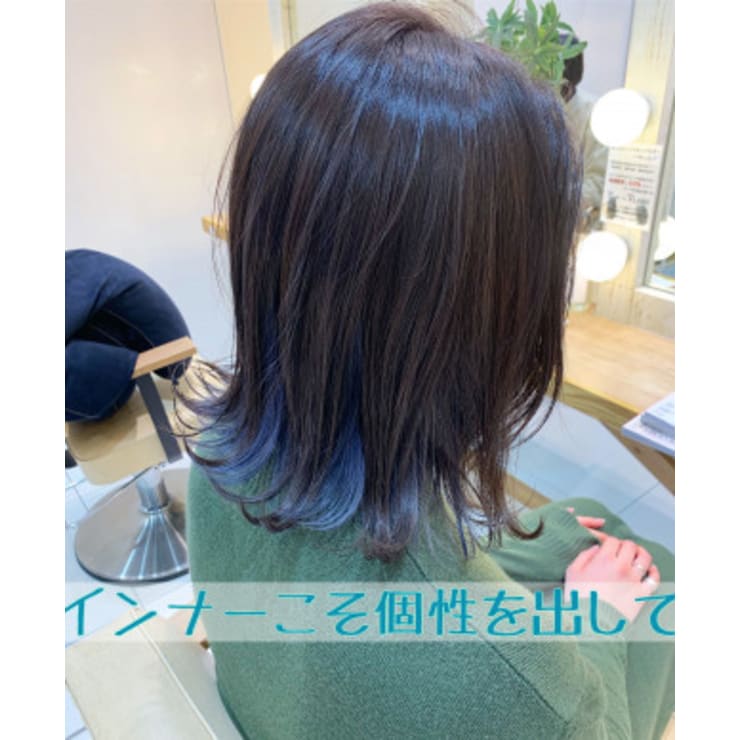 インナーカラー ブルージュ Crea本厚木 クレアホンアツギ のヘアスタイル 美容院 美容室を予約するなら楽天ビューティ