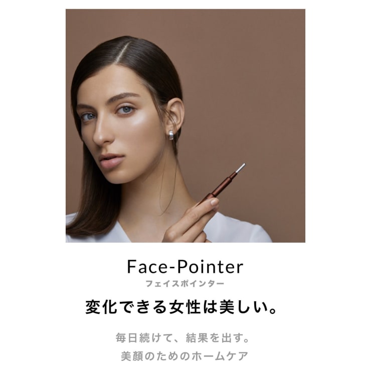 COREFIT 煩かっ FacePointer ブラウン