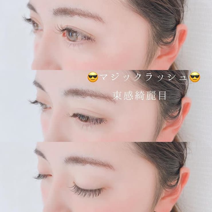 ナチュラル上品な目元にしたい Excellent Eyelash 佐世保店 エクセレントアイラッシュ のこだわり特集 ネイル まつげサロンを予約するなら楽天ビューティ