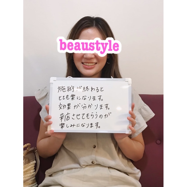 あなたのお顏 歪んでいませんか 今すぐ愛され小顔でお悩みスッキリ 小顔矯正 骨盤矯正 整体 ビュースタイル梅田 コガオキョウセイコツバンキョウセイセイタイ ビュースタイルウメダ のこだわり特集 リラク マッサージサロンを予約するなら楽天ビューティ あなたのお顏 歪んでいませんか 今すぐ愛され小顔でお悩みスッキリ 小顔矯正 骨盤矯正 整体 ビュースタイル梅田 コガオキョウセイコツバンキョウセイセイタイ ビュースタイルウメダ のこだわり特集 リラク マッサージサロンを予約するなら楽天ビューティ