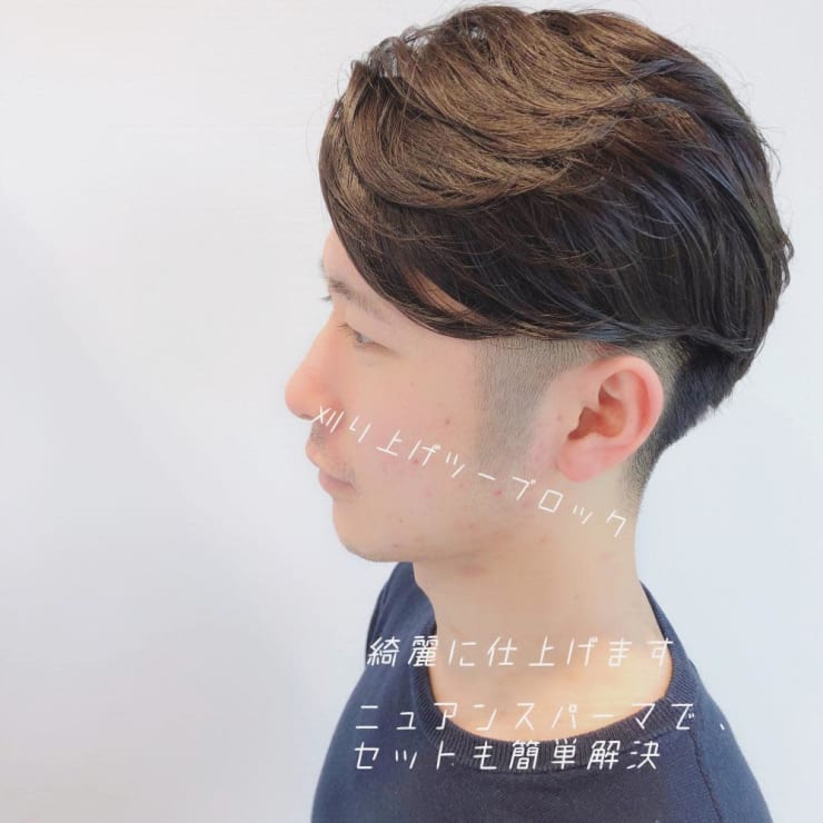 メンズパーマ ハンサムショート Louimadna栄 ルイマダーナ のヘアスタイル 美容院 美容室を予約するなら楽天ビューティ