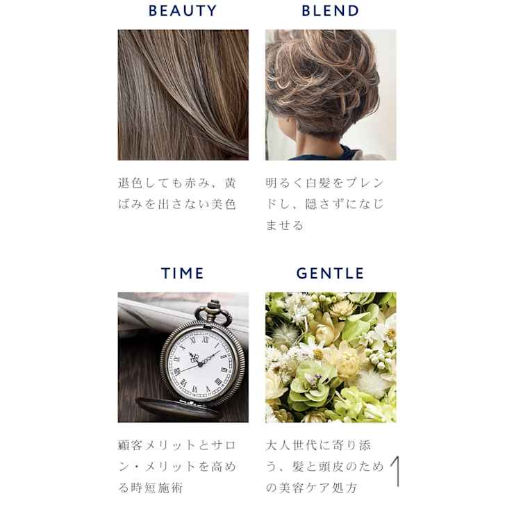 髪質改善トリートメント サイエンスアクア Tokioインカラミトリートメントでサラサラ ツヤツヤに Block Hairmake ブロックヘアメイク のこだわり特集 美容院 美容室を予約するなら楽天ビューティ