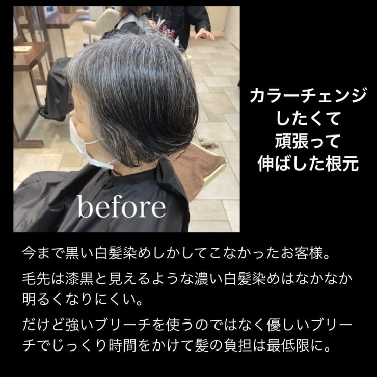 脱白髪染めハイライト淡い白髪ぼかしカラー Ash 久が原店 アッシュクガハラテン のヘアスタイル 美容院 美容室を予約するなら楽天ビューティ