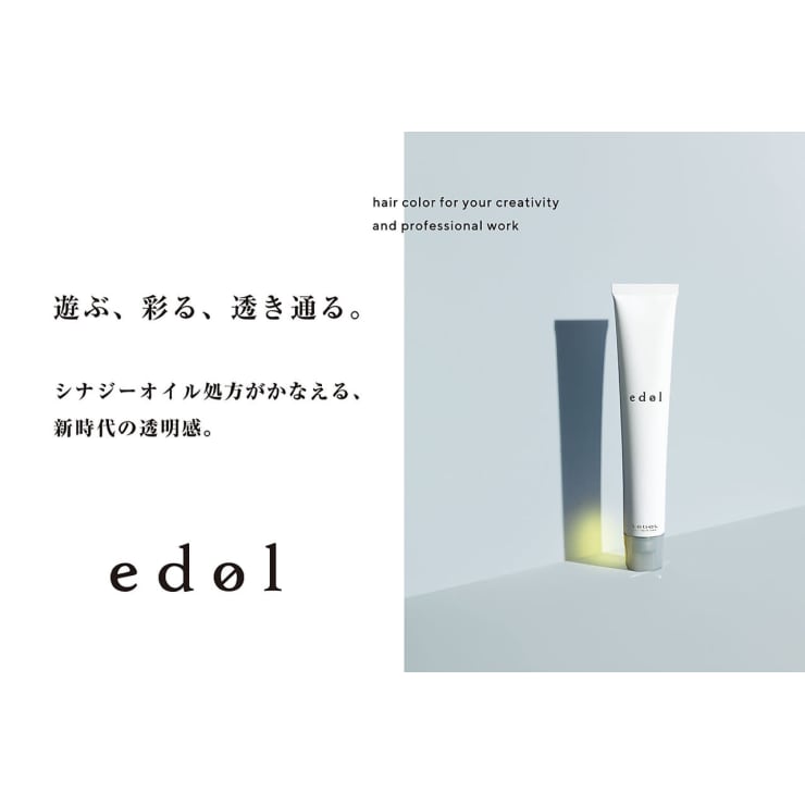 ヘアカラー 理想の色や質感が叶う ダメージレス リーズナブルが人気の秘密 カラーカット 4900 Hair Design Path Unify 三宮 ヘアデザインパスユニフィサンノミヤ のこだわり特集 美容院 美容室を予約するなら楽天ビューティ