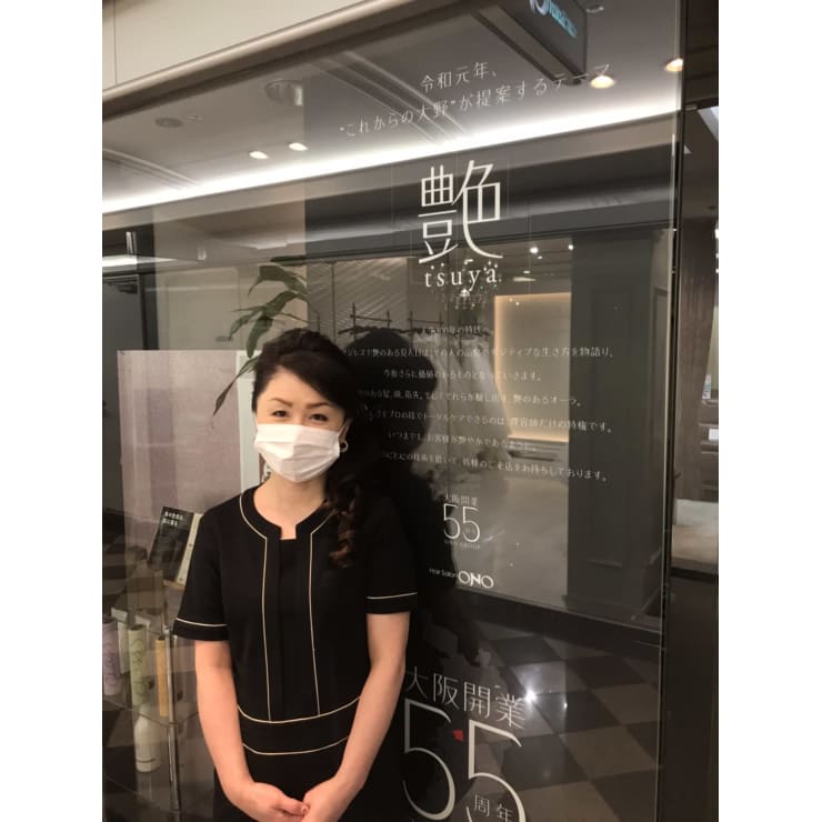 山田 雅子 ヘアサロン大野 大阪ヒルトンホテル店 ヘアサロンオオノオオサカヒルトンホテルテン のスタッフ 美容院 美容室を予約するなら楽天ビューティ