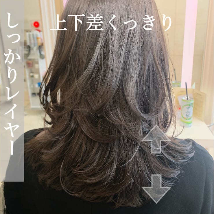 ミディアムレイヤーカット レイヤー別イメージカタログ担当畑 Euphoria 銀座 ユーフォリア ギンザ ユーフォリア ギンザ のヘアスタイル 美容院 美容室を予約するなら楽天ビューティ