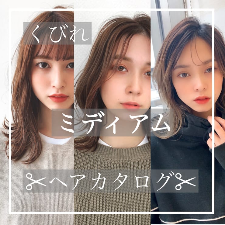 代30代40代くびれミディアムヘアカタログ 担当畑 Euphoria 銀座 ユーフォリア ギンザ ユーフォリア ギンザ のヘアスタイル 美容院 美容室を予約するなら楽天ビューティ 代30代40代くびれミディアムヘアカタログ 担当畑 Euphoria 銀座 ユーフォリア ギンザ ユーフォリア ギンザ のヘアスタイル 美容院 美容室を予約するなら楽天ビューティ