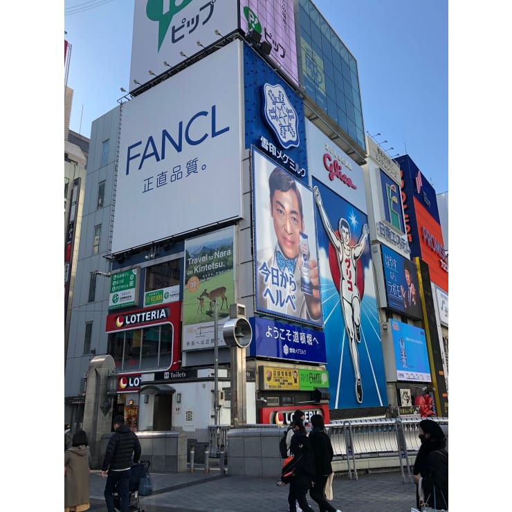 道頓堀観グリコサイン』の隣り！戎橋・かに道楽.真ん前に、ずぼらや