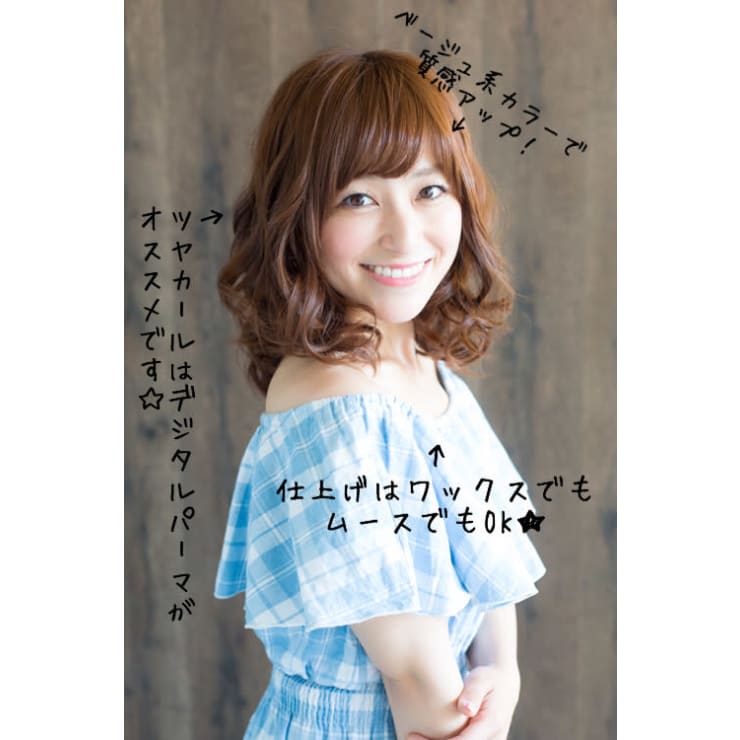 代30代40代 ミディアム デジタルパーマ 艶ベージュカ Qualis 赤塚店 クオリスアカツカテン のヘアスタイル 美容院 美容室を予約するなら楽天ビューティ