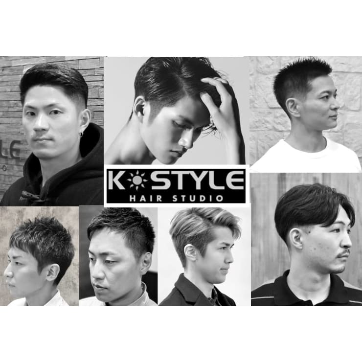 小さいお子様から大学生 ビジネスマンの方まで 素敵なライフスタイルのために K Style Hair Studio 水道橋 ケースタイルヘアスタジオ スイドウバシ のこだわり特集 美容院 美容室を予約するなら楽天ビューティ