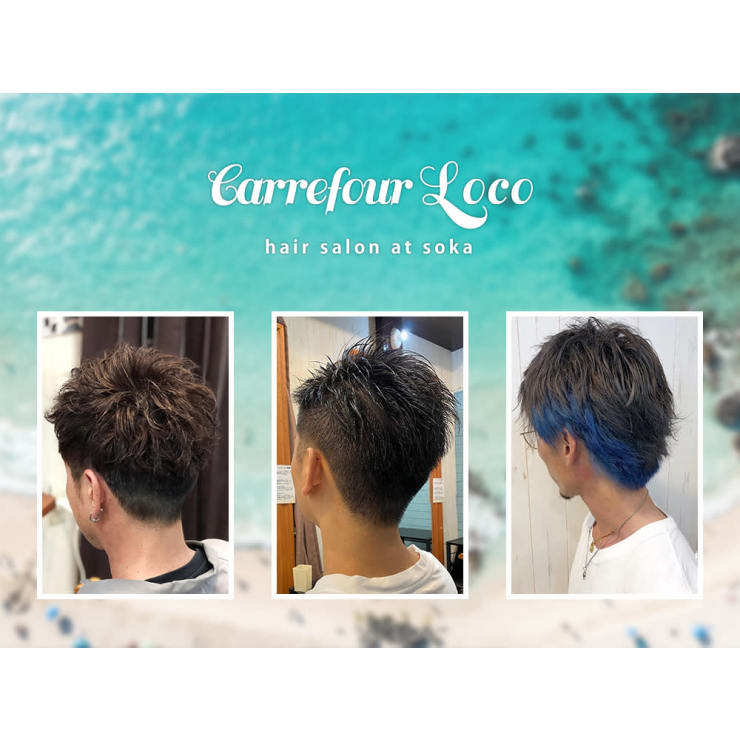 Loco草加店は メンズカットも得意 ツーブロ モヒカン パーマ ダブルカラー やりたいが叶う美容室 Loco ロコ のこだわり特集 美容院 美容室を予約するなら楽天ビューティ