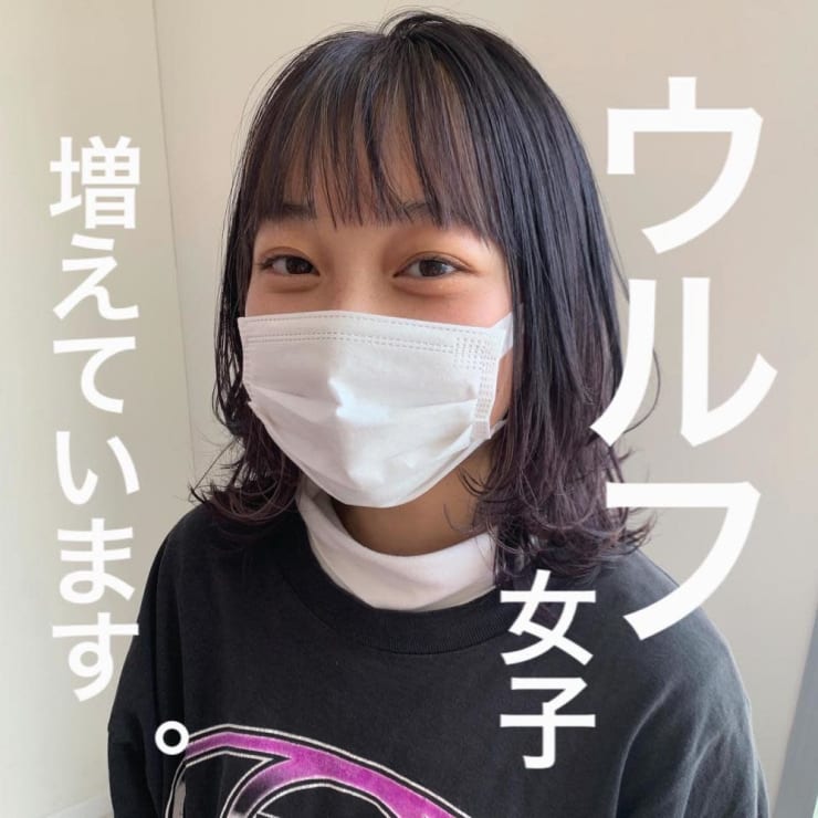 ウルフカット女子 10代代 Naomi Face 大船 フェイス オオフナ のヘアスタイル 美容院 美容室を予約するなら楽天ビューティ