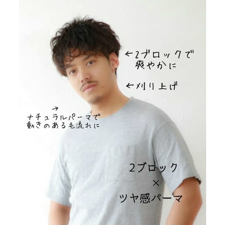 凛々しさを秘める ツヤ感マッシュパーマ 田町 芝浦 理容 ネクサス田町店 ネクサスタマチテン のヘアスタイル 美容院 美容室を予約するなら楽天ビューティ