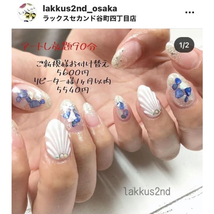 夏ネイル人魚のうろこ Lakkus 2nd ラックスセカンド のネイルデザイン ネイル まつげサロンを予約するなら楽天ビューティ