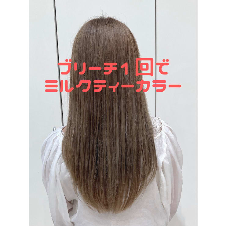 Ash関内店 ブリーチ1回でミルクティーカラー Ash 関内店 アッシュカンナイテン のヘアスタイル 美容院 美容室を予約するなら楽天ビューティ