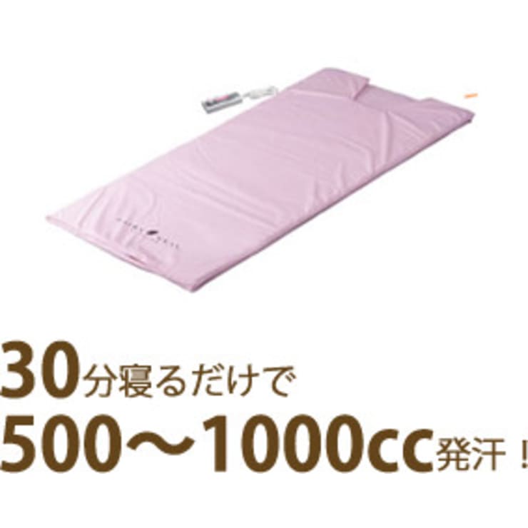 EMS+ヒートマット