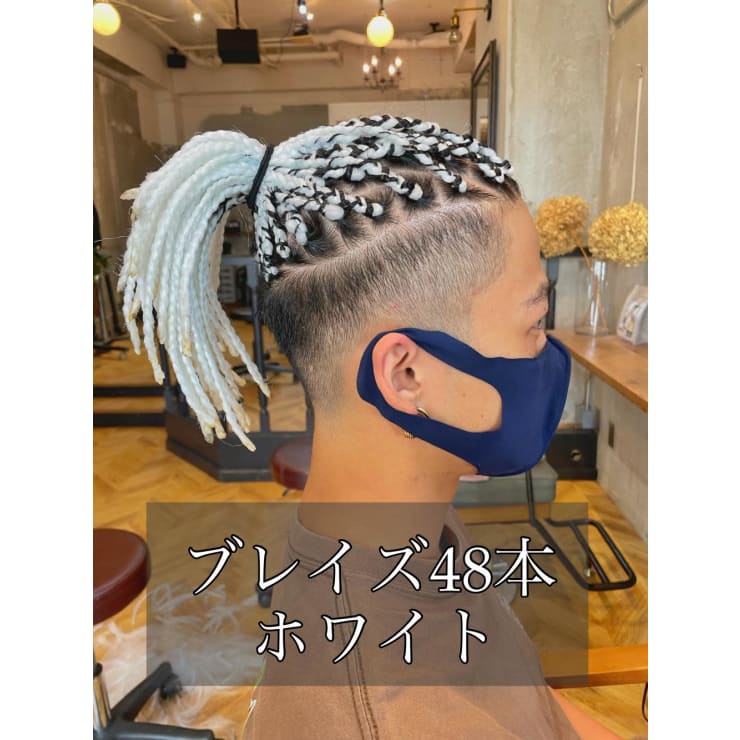 メンズブレイズ ホワイト48本 Luxis The Vintage ラグシス ザ ヴィンテージ のヘアスタイル 美容院 美容室を予約するなら楽天ビューティ