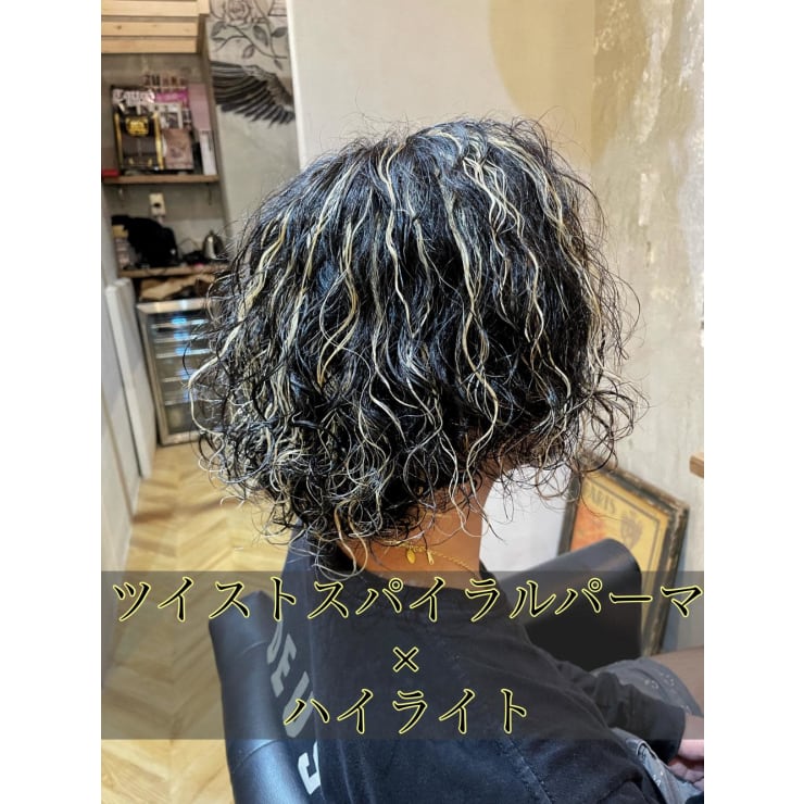 ツイストスパイラルパーマ ハイライト Luxis The Vintage ラグシス ザ ヴィンテージ のヘアスタイル 美容院 美容室を予約するなら楽天ビューティ