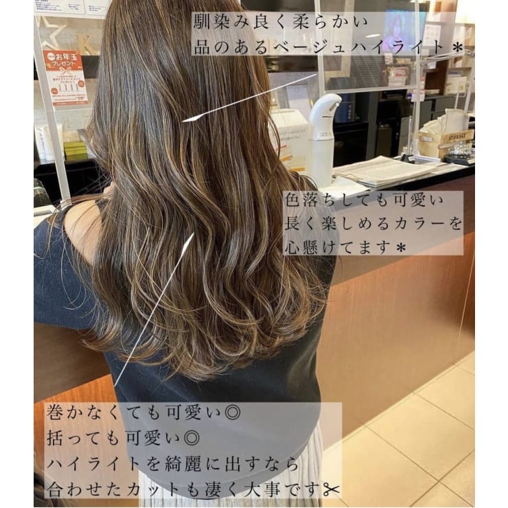 ベージュハイライト 外国人風 ダブルカラー 三宮美容室 Kaino Arms Kobe三宮 カイノアームズコウベ のヘアスタイル 美容院 美容室を予約するなら楽天ビューティ