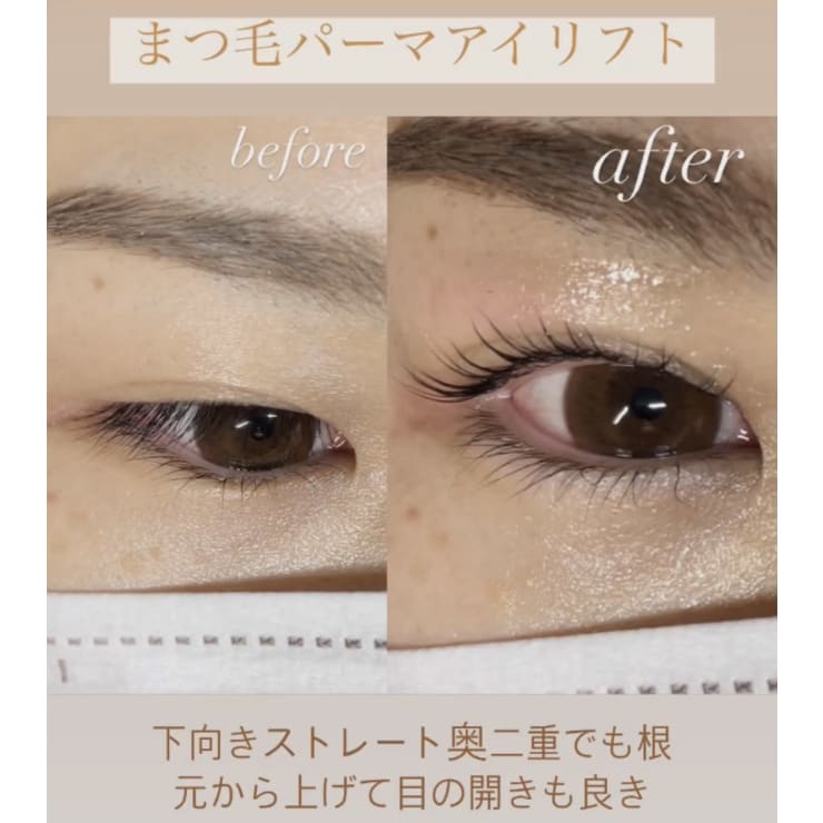 同時施術 ついでに色々同時にできちゃいます Iku Ledeyelash Eyebrow 表参道 イク エルイーデアイラッシュアンドアイブロウ オモテサンドウ のこだわり特集 ネイル まつげサロンを予約するなら楽天ビューティ