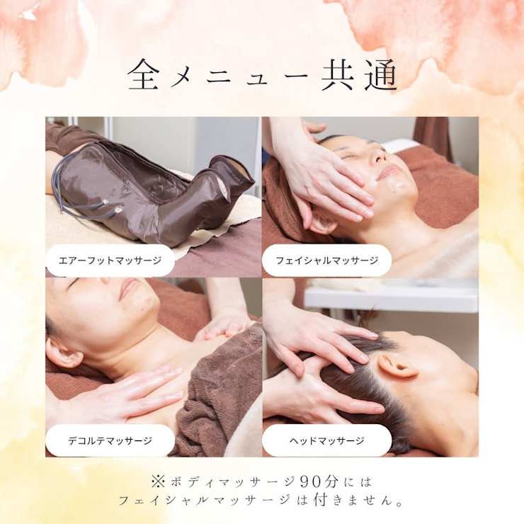 美肌 リフトアップトリートメント ヒト幹細胞エステ Private Salon Laule A プライベートサロン ラウレア のこだわり特集 エステサロンを予約するなら楽天ビューティ