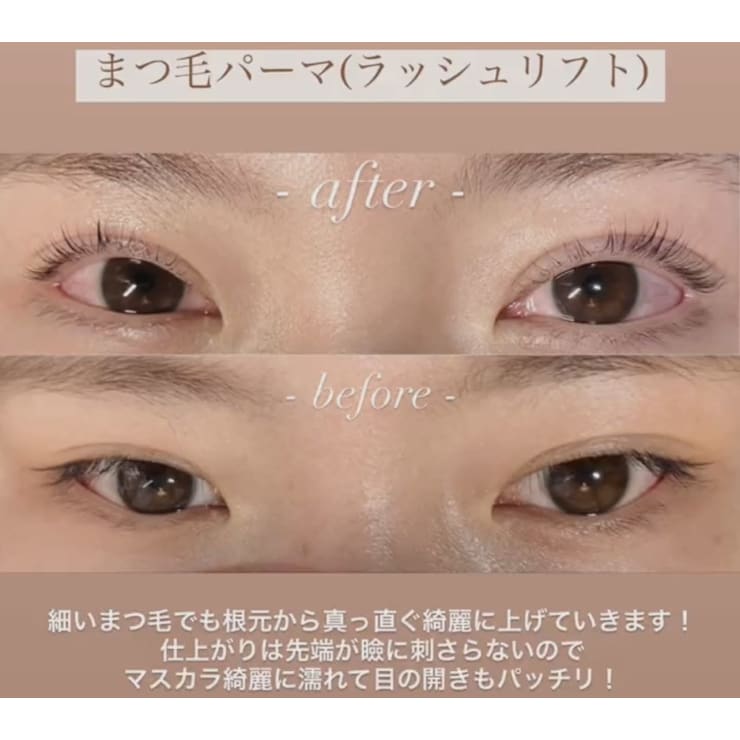 同時施術 ついでに色々同時にできちゃいます Iku Ledeyelash Eyebrow 表参道 イク エルイーデアイラッシュアンドアイブロウ オモテサンドウ のこだわり特集 ネイル まつげサロンを予約するなら楽天ビューティ