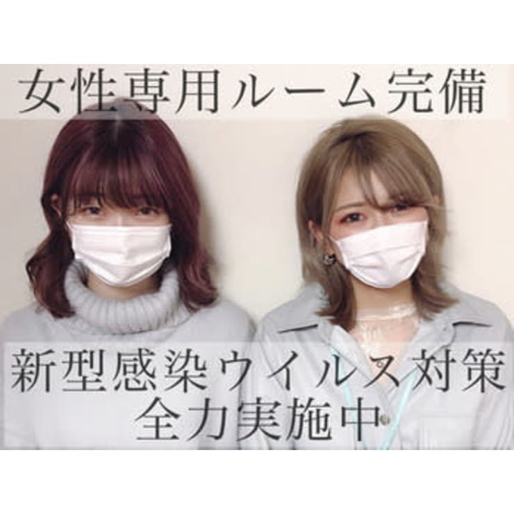 Newopen 女性専用ルーム完備 指名料無料キャンペーン中 限定クーポンも 個室型美容室jewel 女性専用ヘアサロンbarbie ジュエル アンド バービー のこだわり特集 美容院 美容室を予約するなら楽天ビューティ