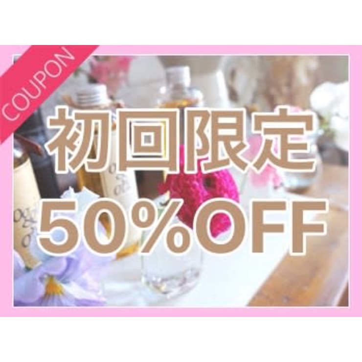 Newopen 女性専用ルーム完備 指名料無料キャンペーン中 限定クーポンも 個室型美容室jewel 女性専用ヘアサロンbarbie ジュエル アンド バービー のこだわり特集 美容院 美容室を予約するなら楽天ビューティ