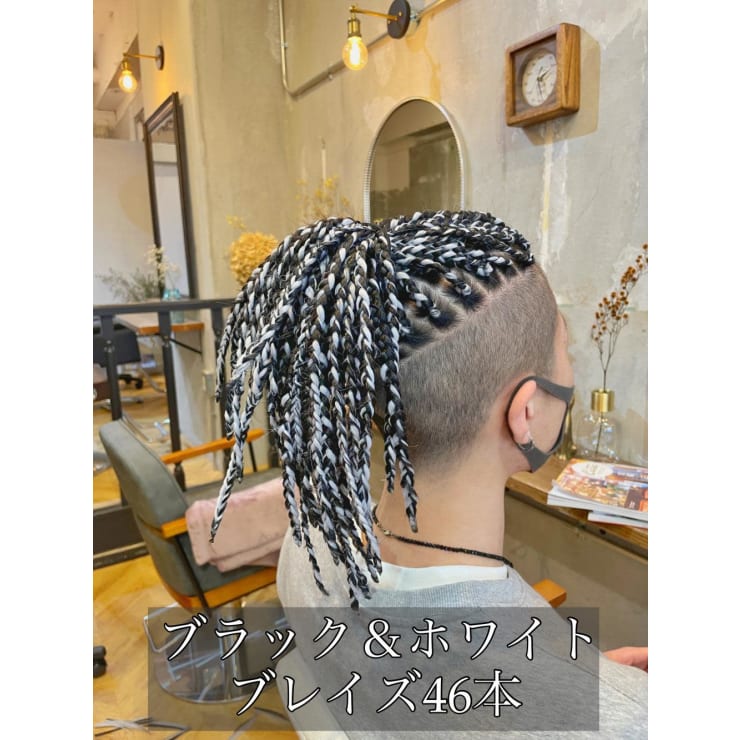 ブレイズヘア】ブラック＆ホワイト | LUXIS THE VINTAGE