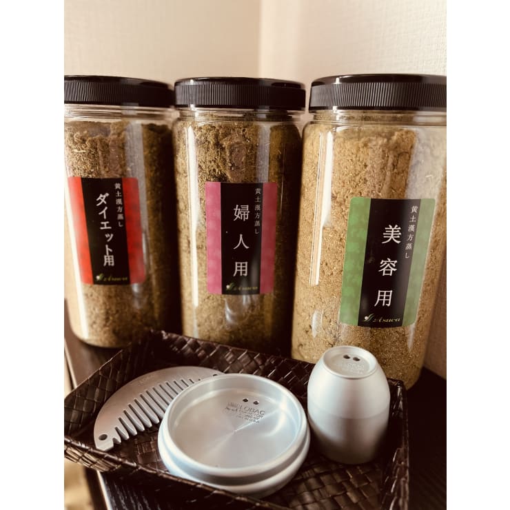黄土漢方蒸し専門店よもぎちゃん(オウドカンポウムシセンモン