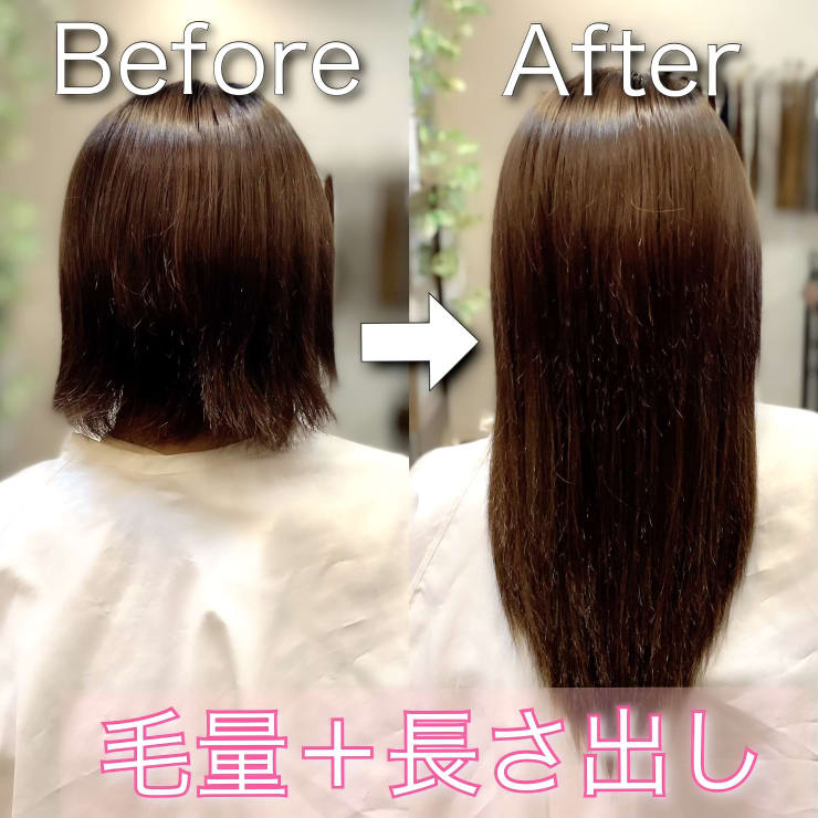 初めての方も大歓迎 簡単に髪のボリュームがアップできる 伸ばし途中のスタイルもカバー 彡 エクステ専門店 Cachette エクステセンモンテン カシェット のこだわり特集 美容院 美容室を予約するなら楽天ビューティ