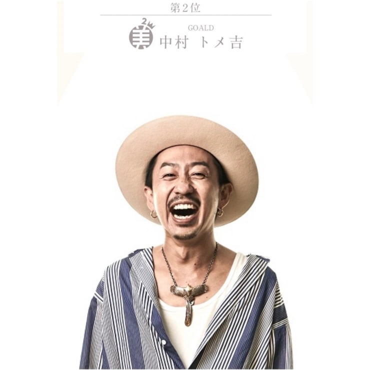 商品画像：髪書房 メンズカットのすべて KING OF BASIC 中村トメ吉(GOALD 3