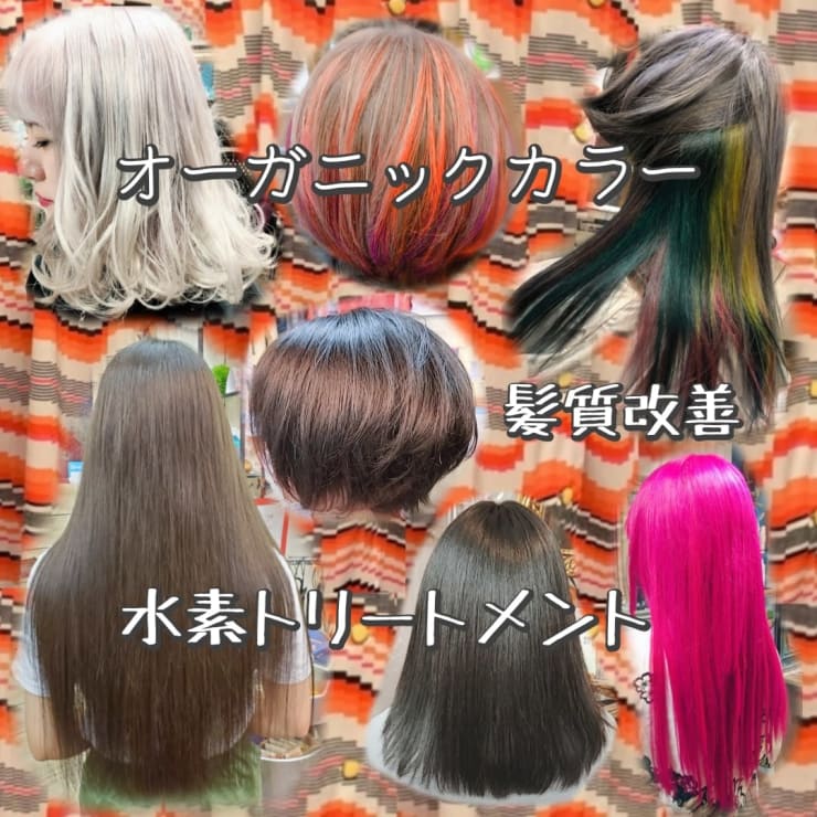 デジタルパーマか5000円～ ボディパーマが3500円～出来ます | hair