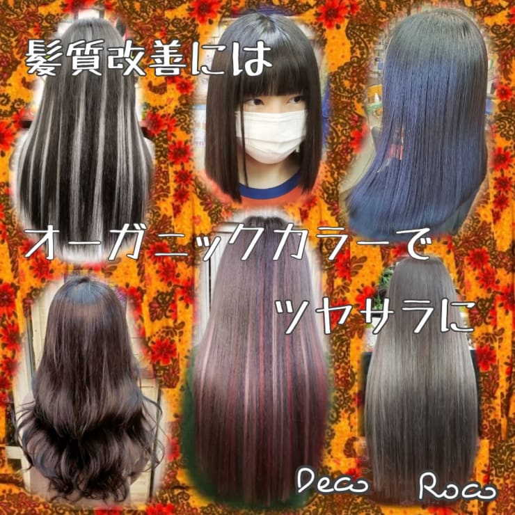 デジタルパーマ完品中古アウトレット美容室最終値下げ デジタルパーマ完品中古アウトレット美容室最終値下げ 中津駅で人気の